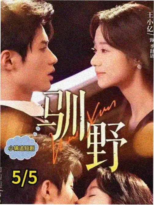 免费观看电影 三体