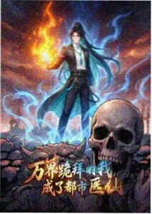免费观看电影 葬送的芙莉莲